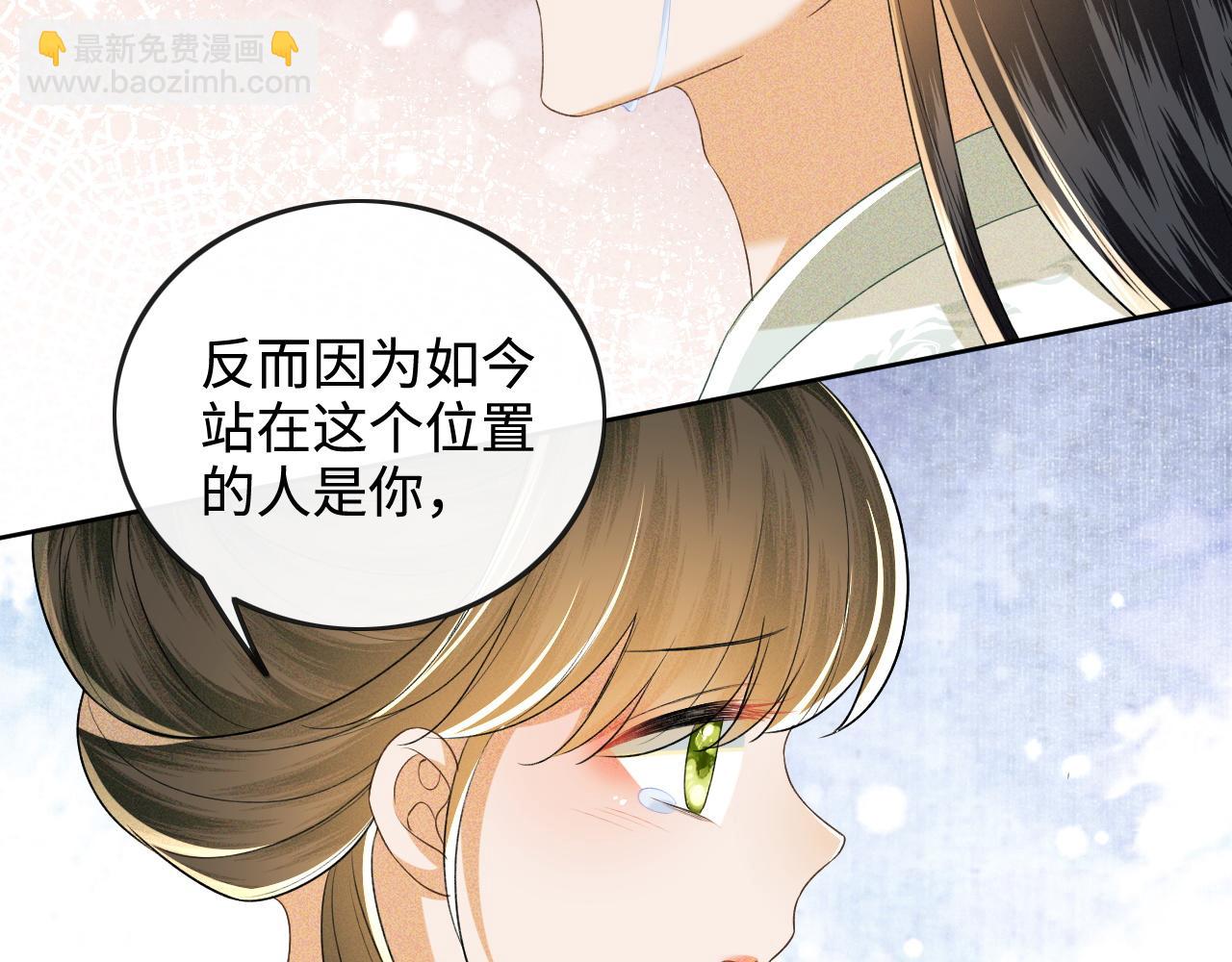 第93话 和大皇兄的约定(1/2)-第95话