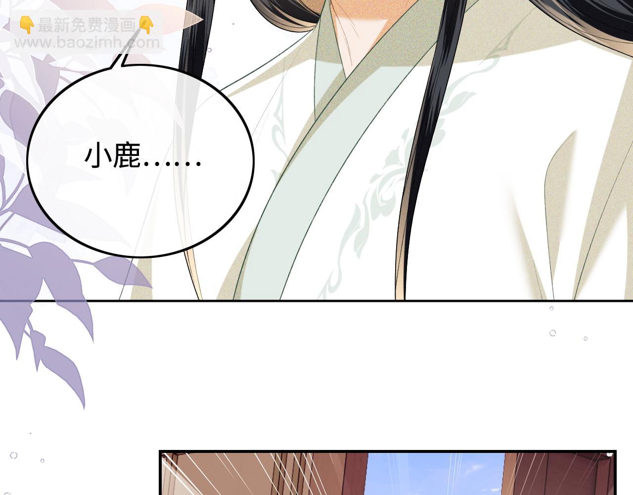 第93话 和大皇兄的约定(1/2)-第95话