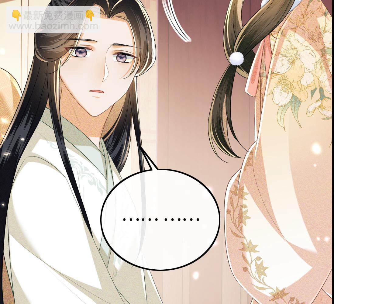 第93话 和大皇兄的约定(1/2)-第95话