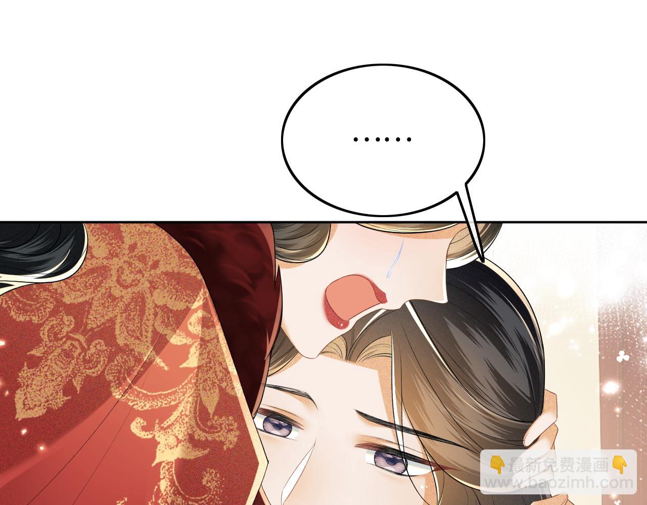 第93话 和大皇兄的约定(1/2)-第95话