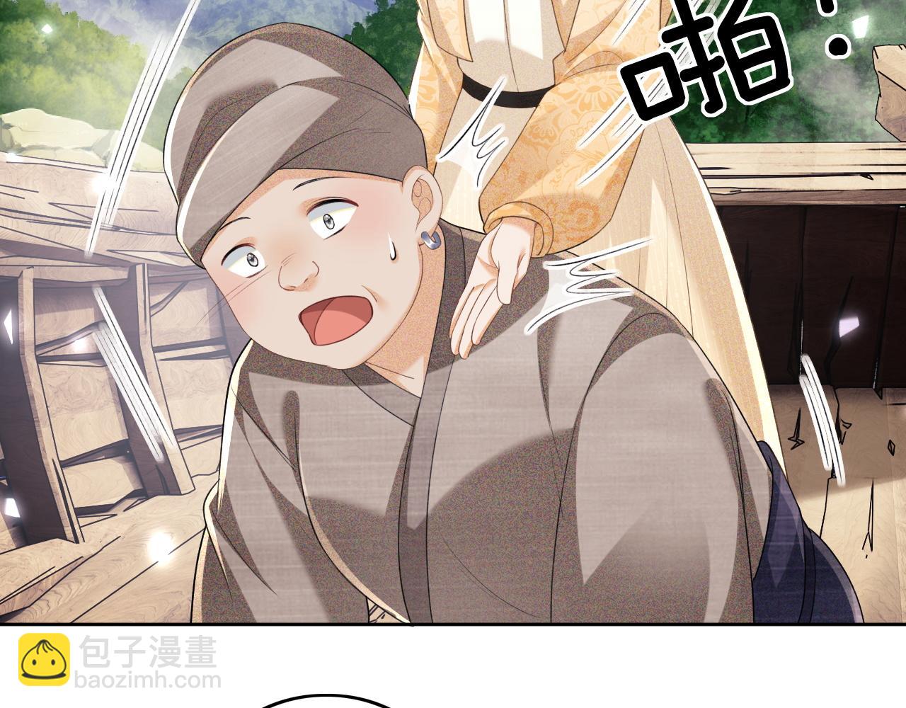 第95话 真正的女侠出现了？(1/2)-第97话