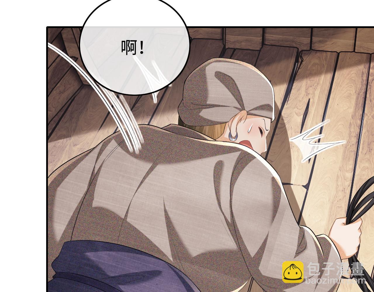 第95话 真正的女侠出现了？(1/2)-第97话