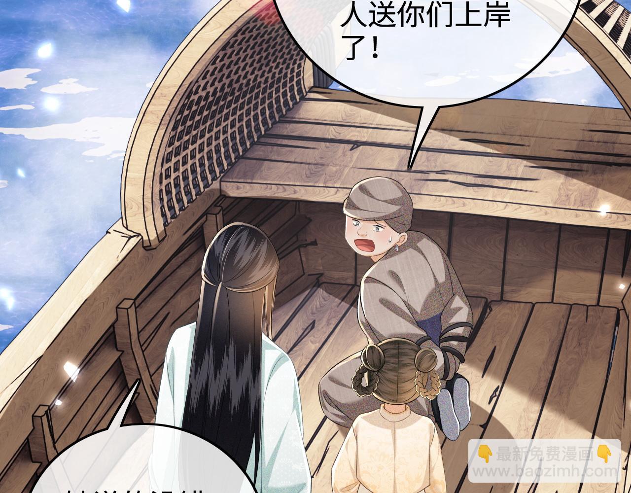 第95话 真正的女侠出现了？(1/2)-第97话