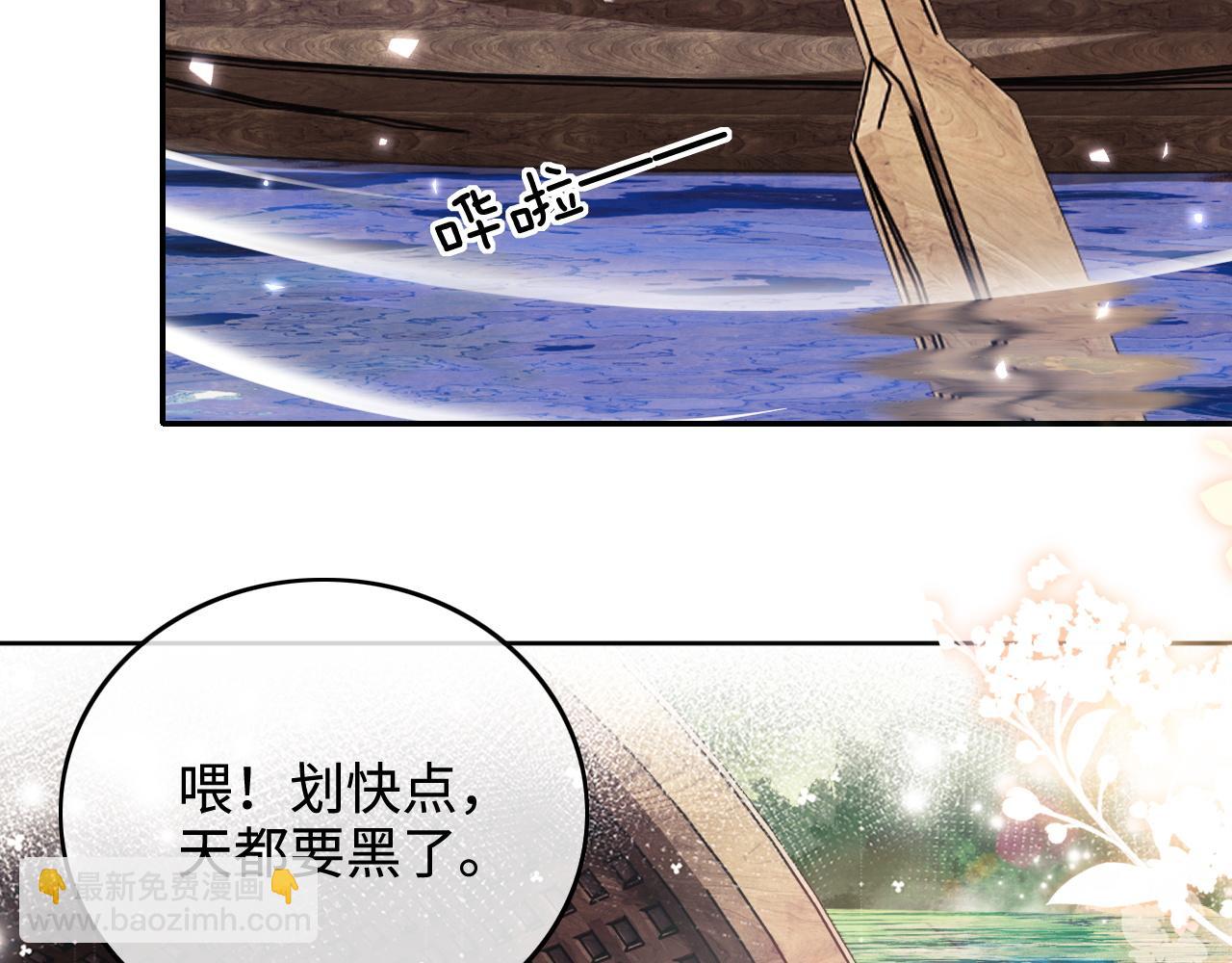 第95话 真正的女侠出现了？(1/2)-第97话