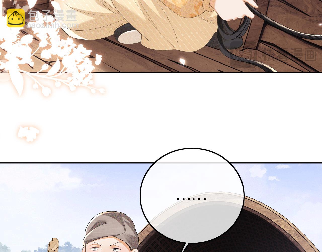 第95话 真正的女侠出现了？(1/2)-第97话