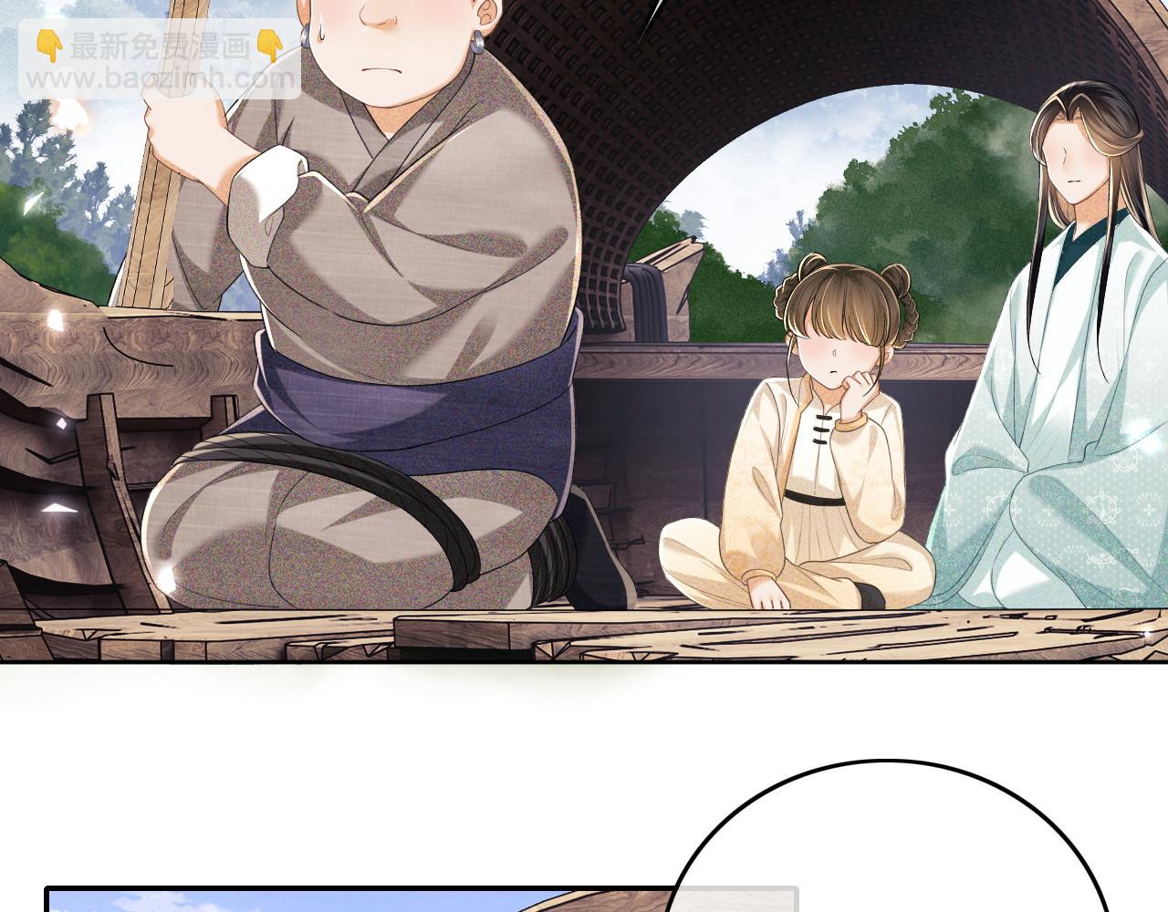 第95话 真正的女侠出现了？(1/2)-第97话