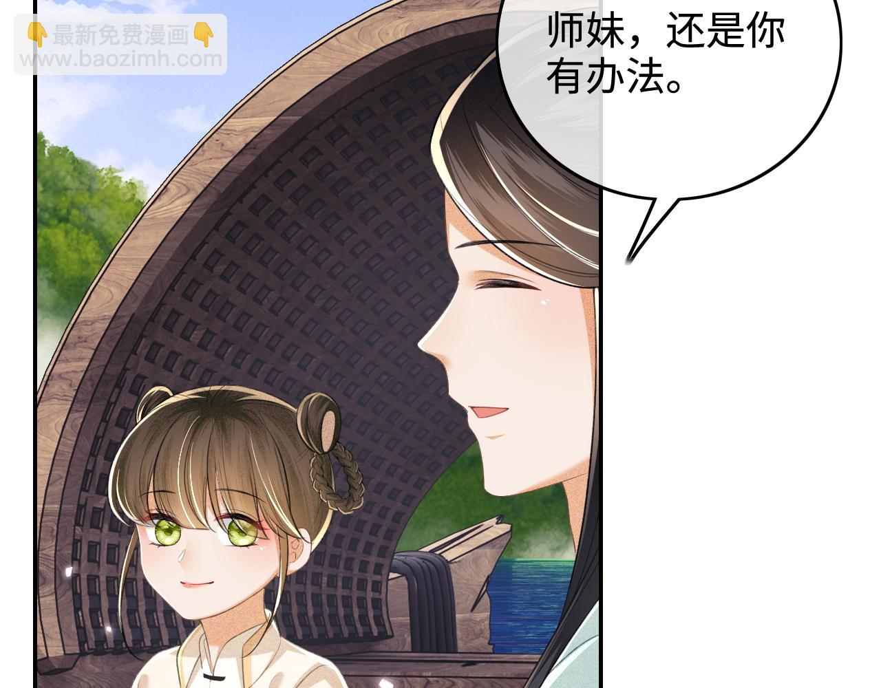 第95话 真正的女侠出现了？(1/2)-第97话