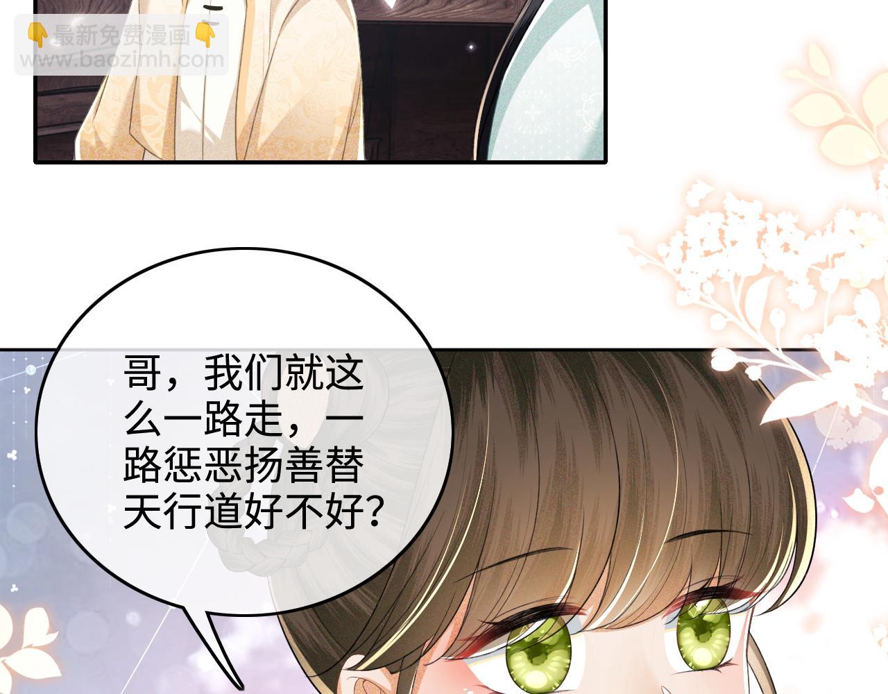 第95话 真正的女侠出现了？(1/2)-第97话