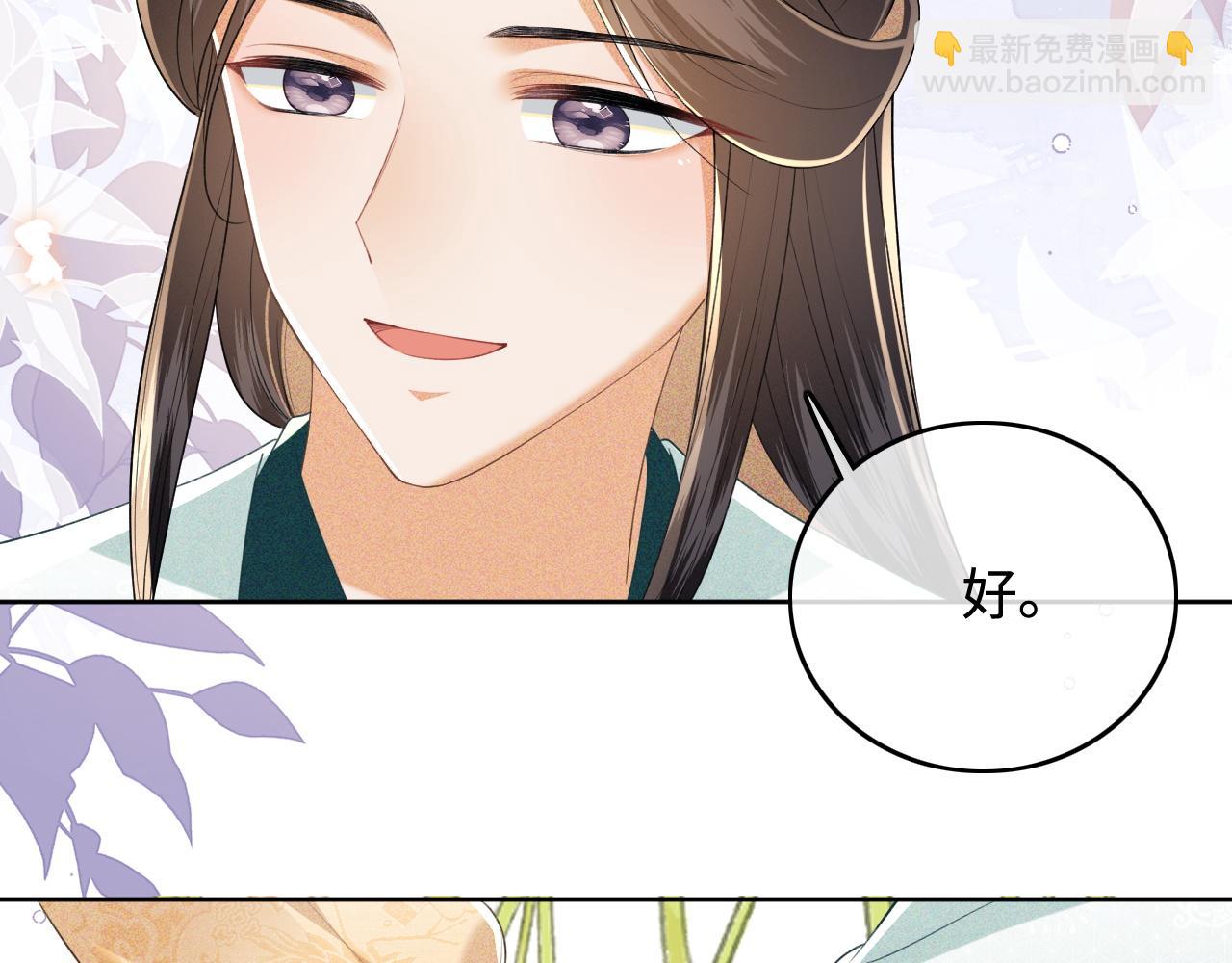 第95话 真正的女侠出现了？(1/2)-第97话