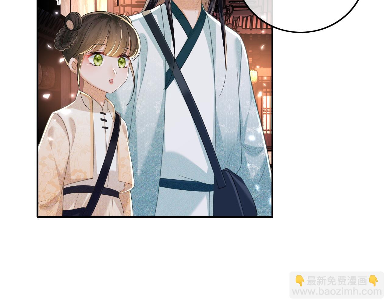 第95话 真正的女侠出现了？(1/2)-第97话