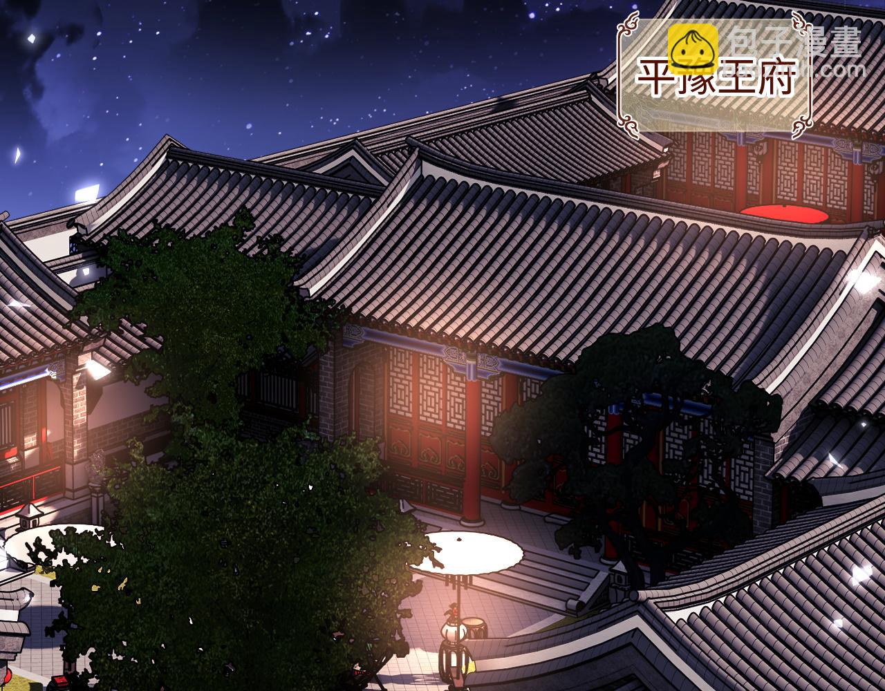 第95话 真正的女侠出现了？(1/2)-第97话