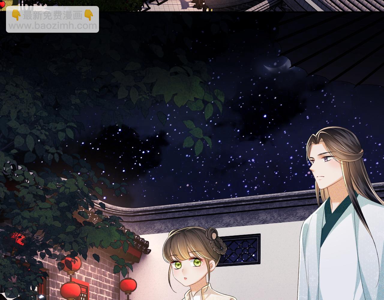 第95话 真正的女侠出现了？(1/2)-第97话