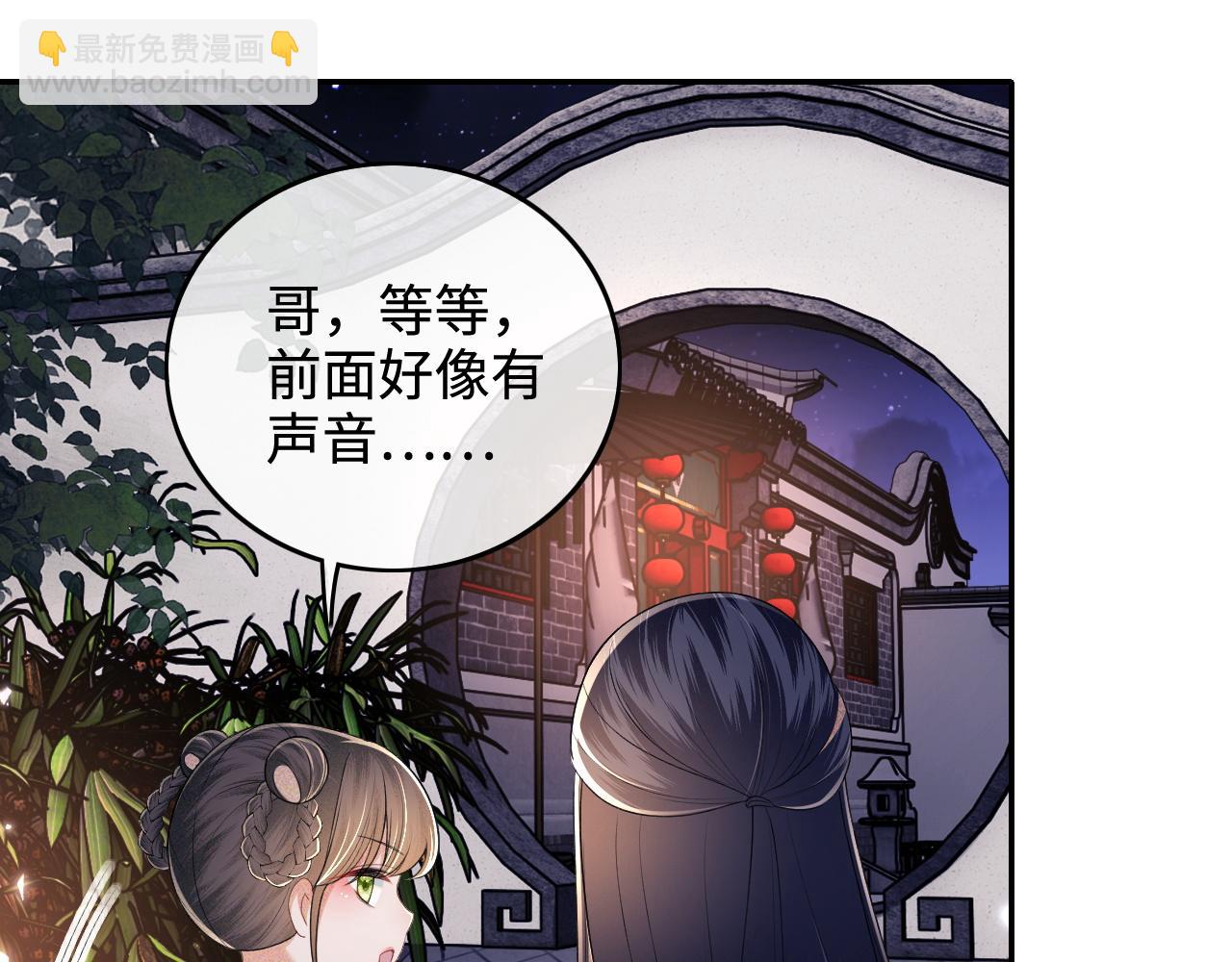 第95话 真正的女侠出现了？(1/2)-第97话