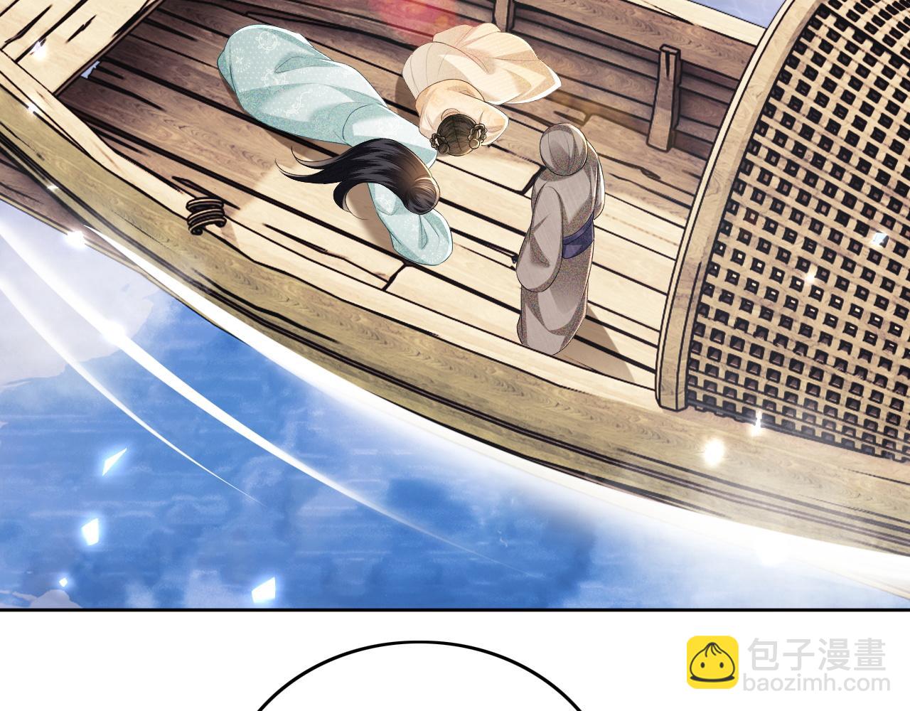 第95话 真正的女侠出现了？(1/2)-第97话