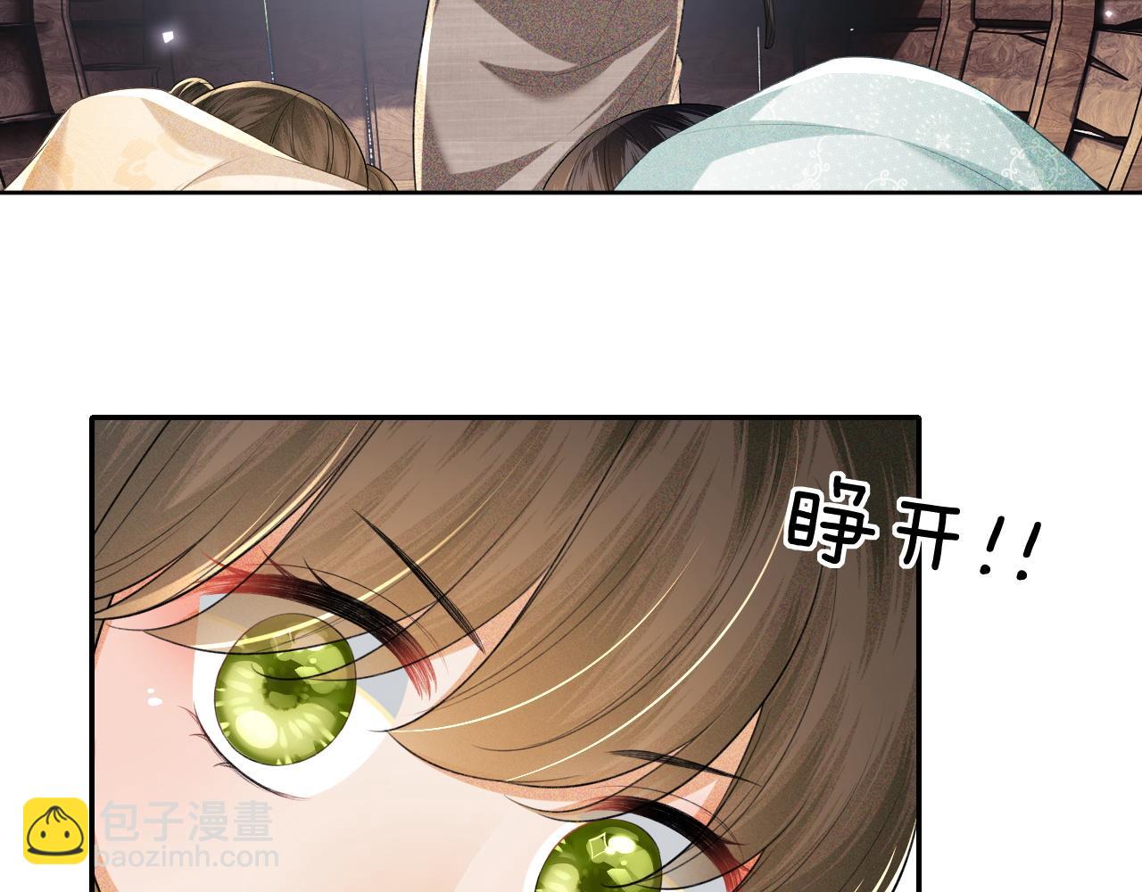 第95话 真正的女侠出现了？(1/2)-第97话