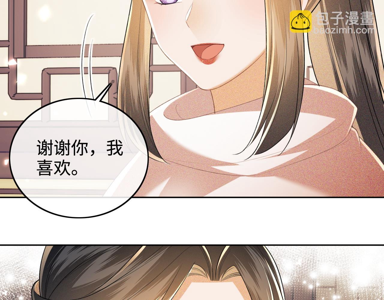 第97话 遇见熟人？(1/2)-第99话