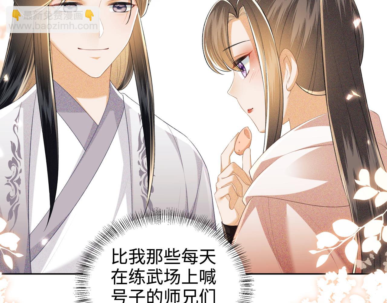 第97话 遇见熟人？(1/2)-第99话