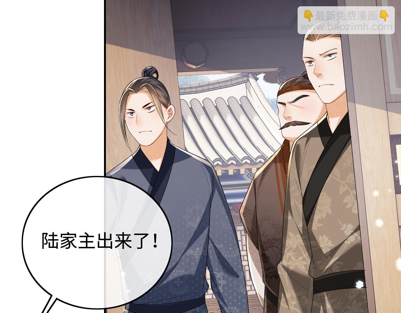 第97话 遇见熟人？(1/2)-第99话