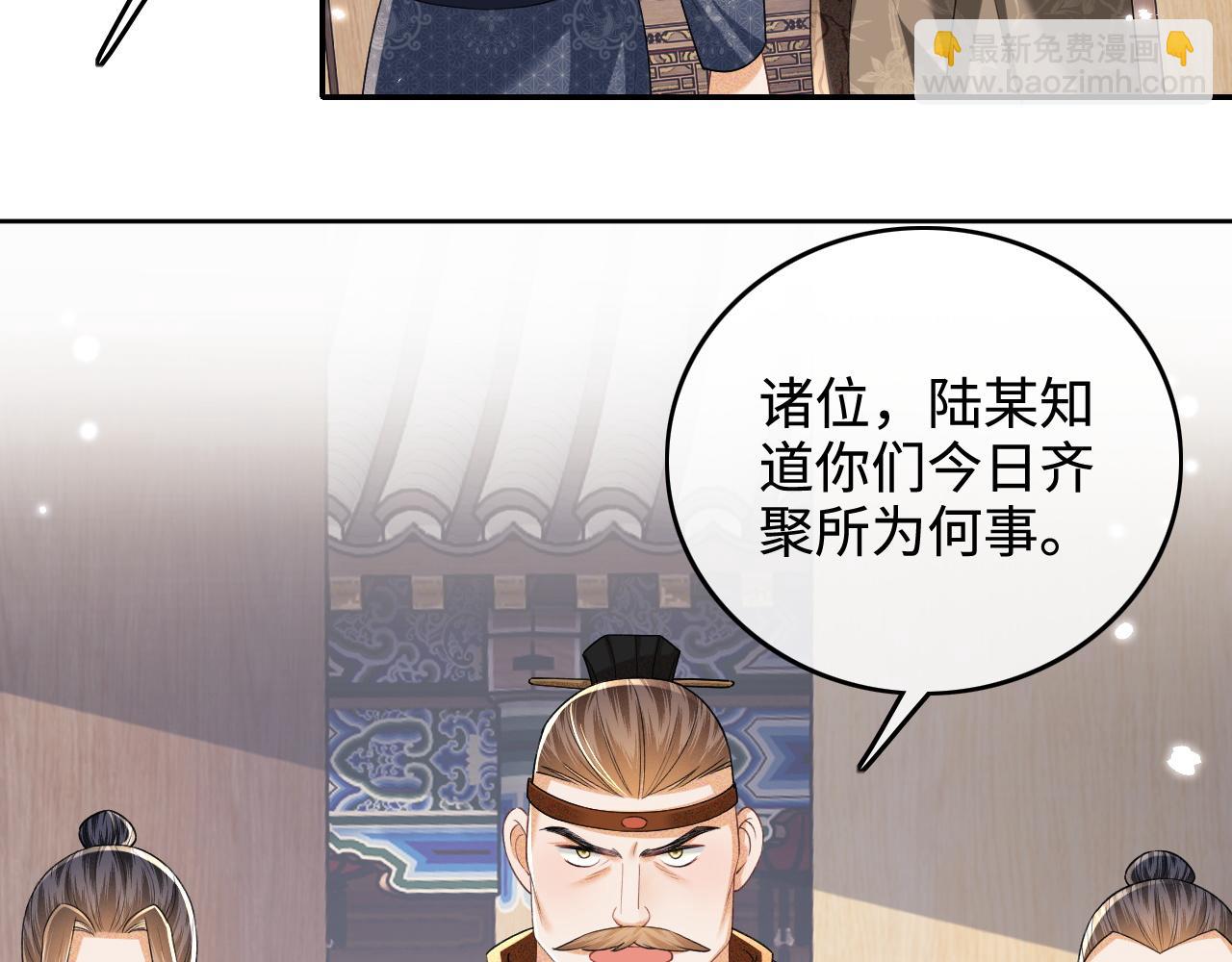 第97话 遇见熟人？(1/2)-第99话