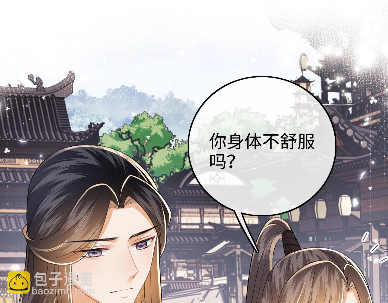 第97话 遇见熟人？(1/2)-第99话