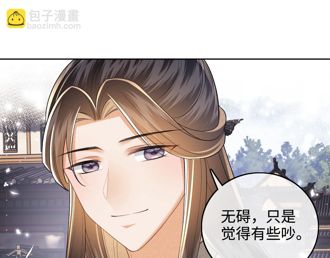 第97话 遇见熟人？(1/2)-第99话