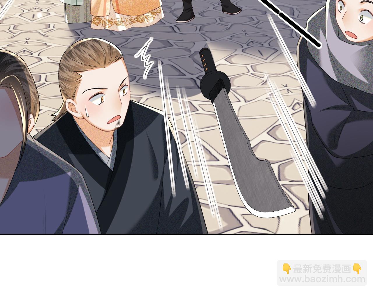 第97话 遇见熟人？(1/2)-第99话