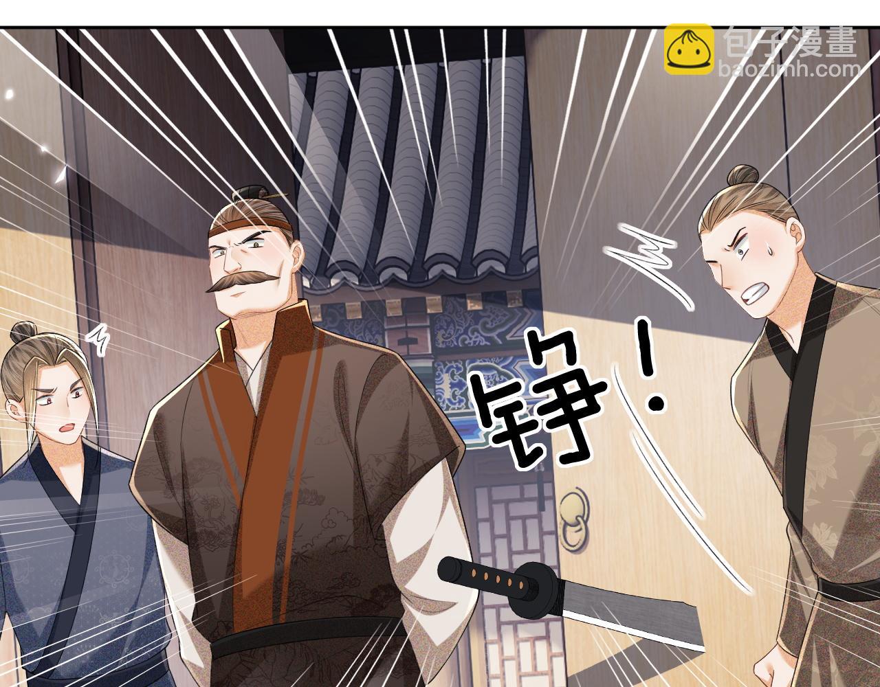 第97话 遇见熟人？(1/2)-第99话