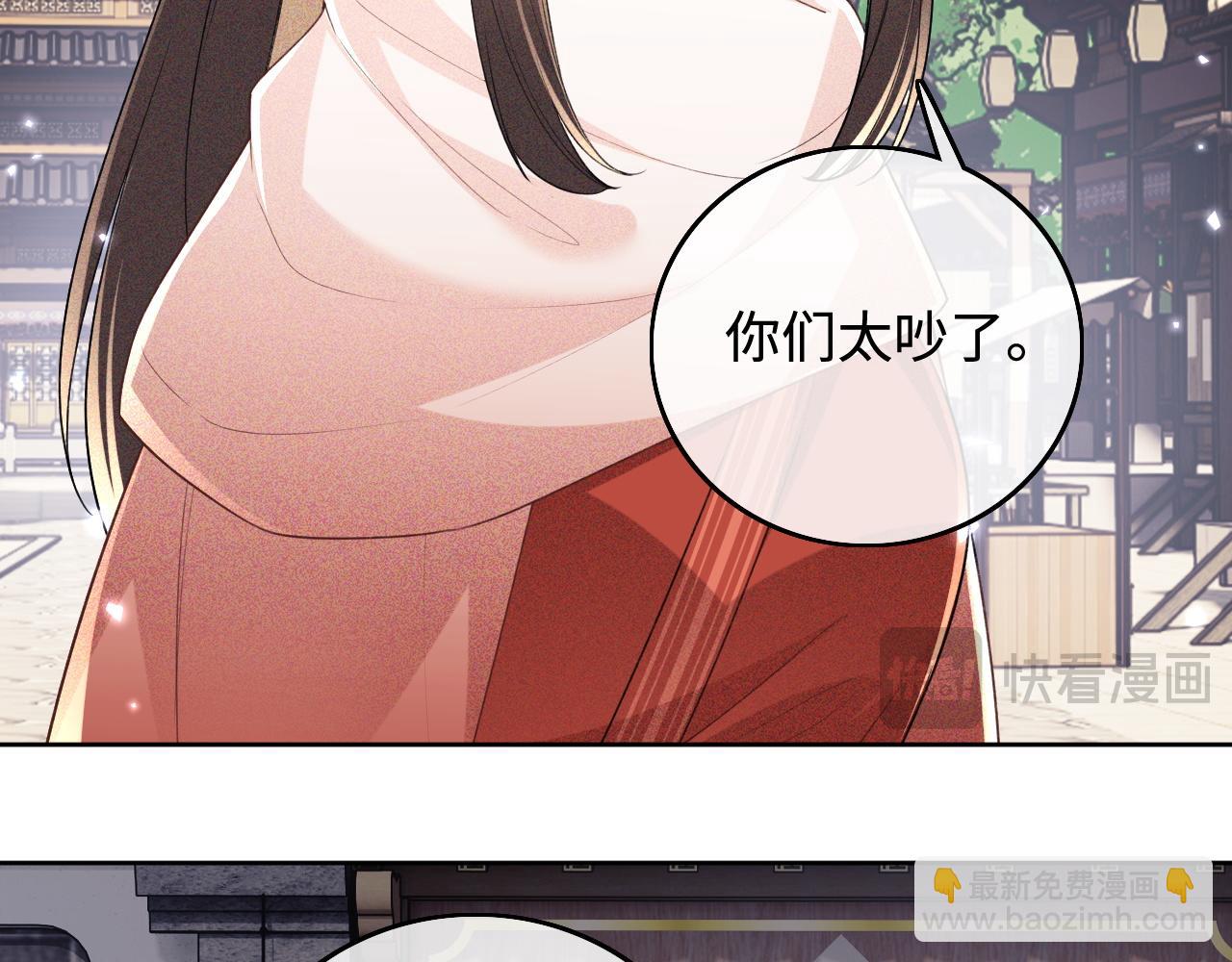 第97话 遇见熟人？(1/2)-第99话