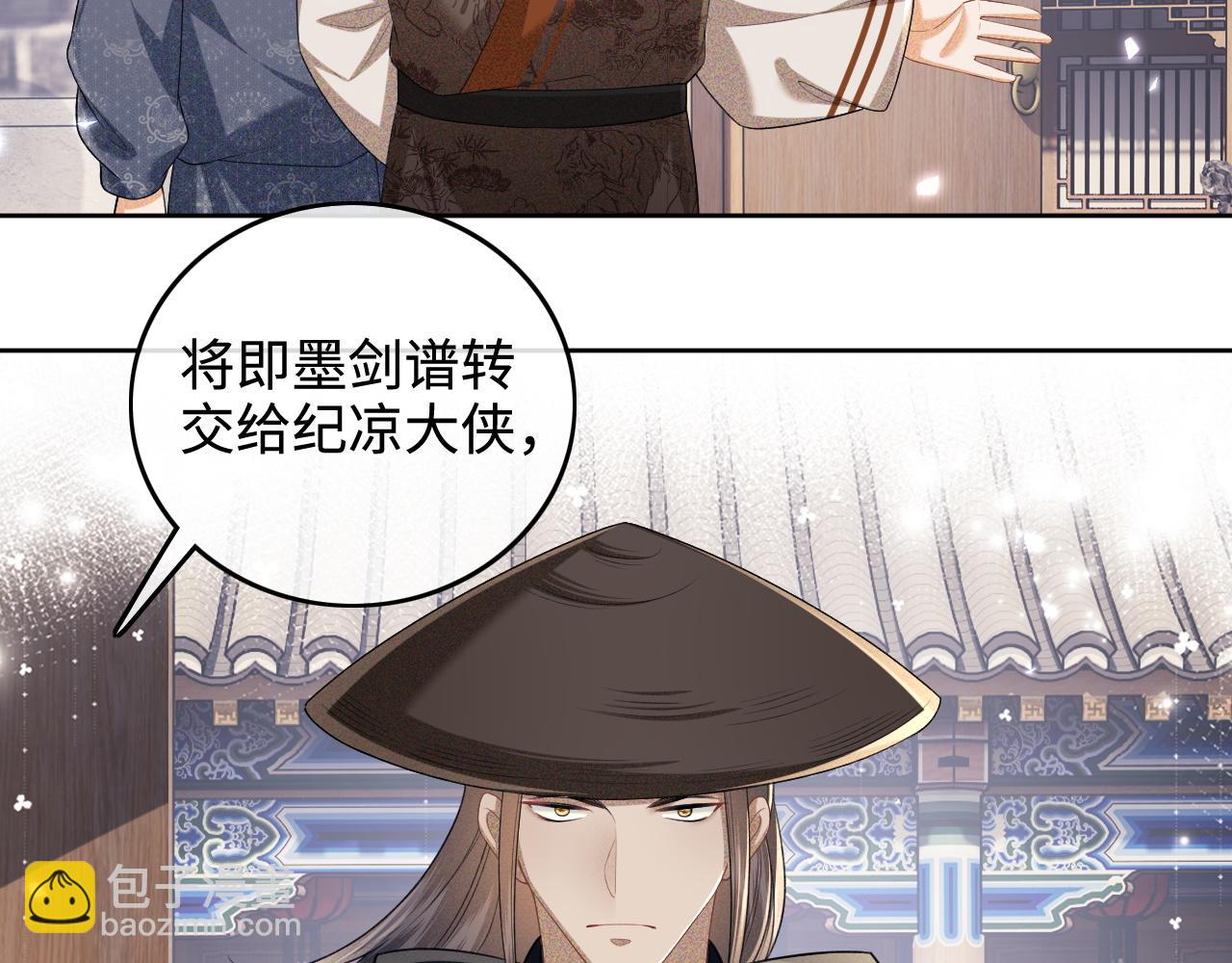 第97话 遇见熟人？(1/2)-第99话