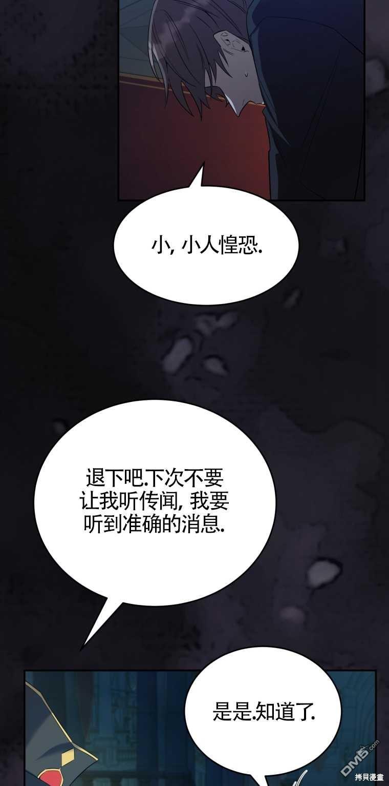 第19话2