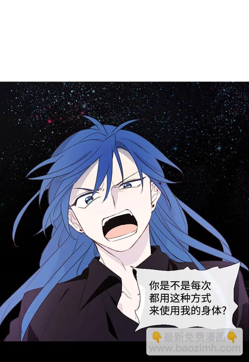 10 再打我一下-第11话