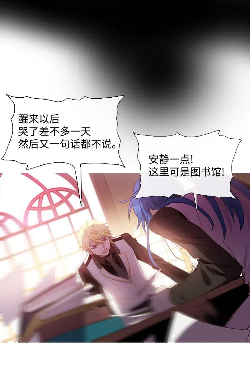 10 再打我一下-第11话