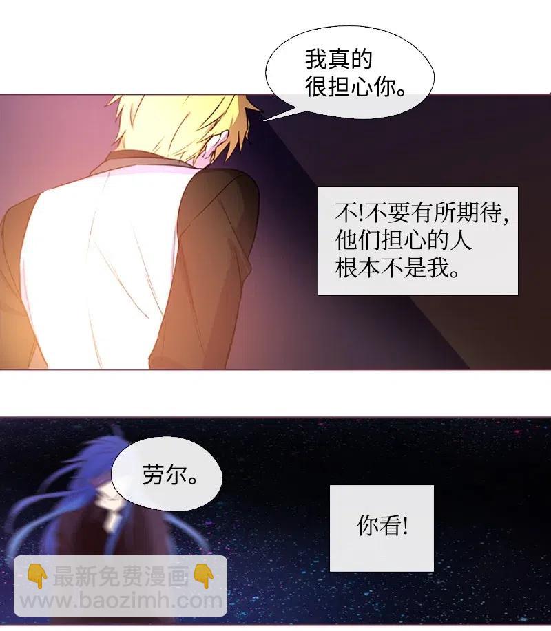 10 再打我一下-第11话