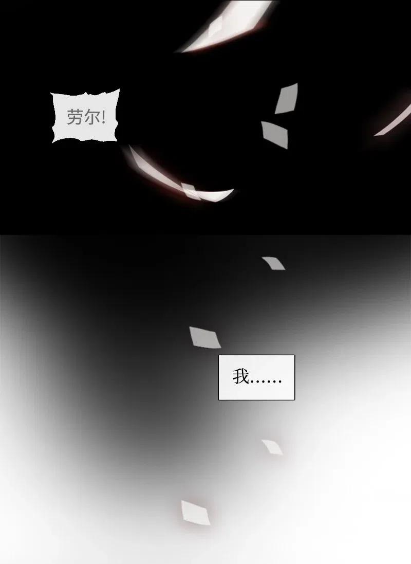 10 再打我一下-第11话