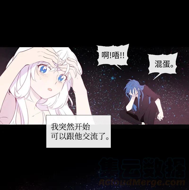 10 再打我一下-第11话