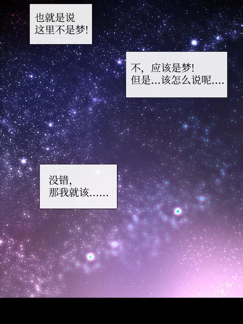 10 再打我一下-第11话