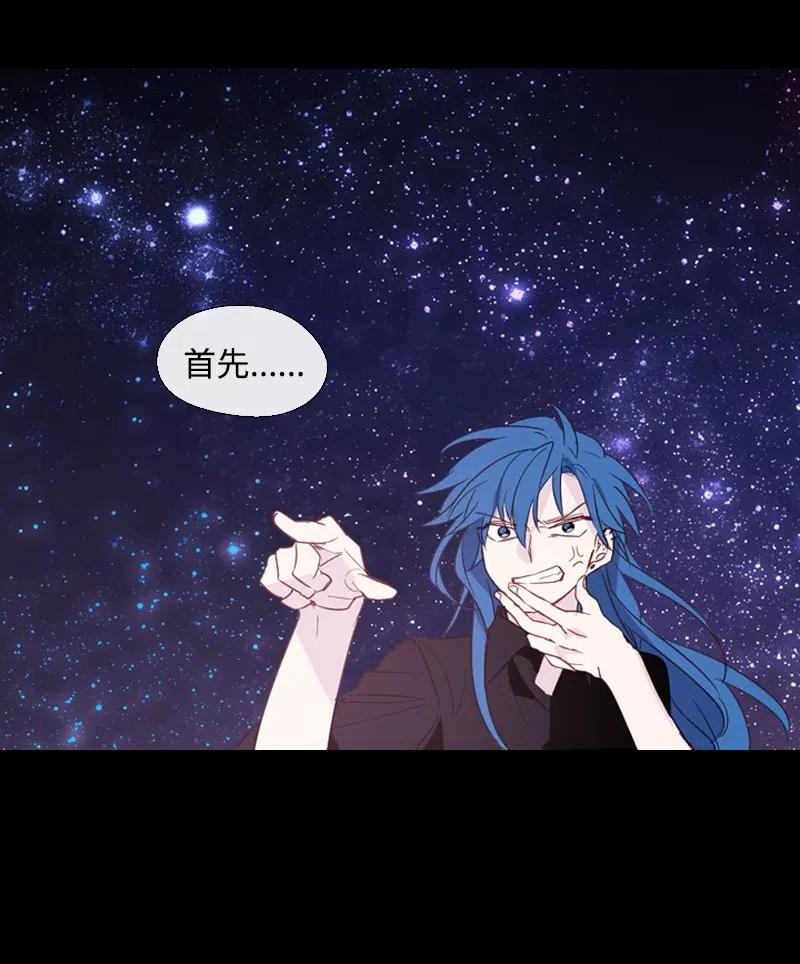 10 再打我一下-第11话