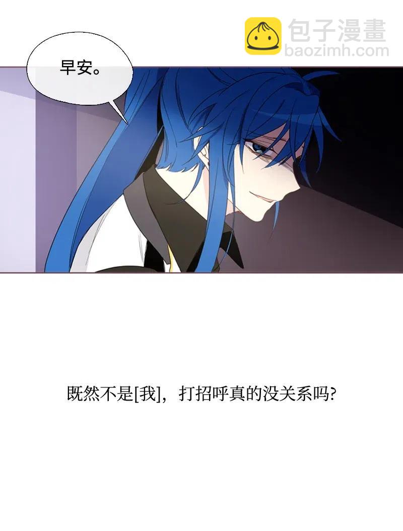 10 再打我一下-第11话