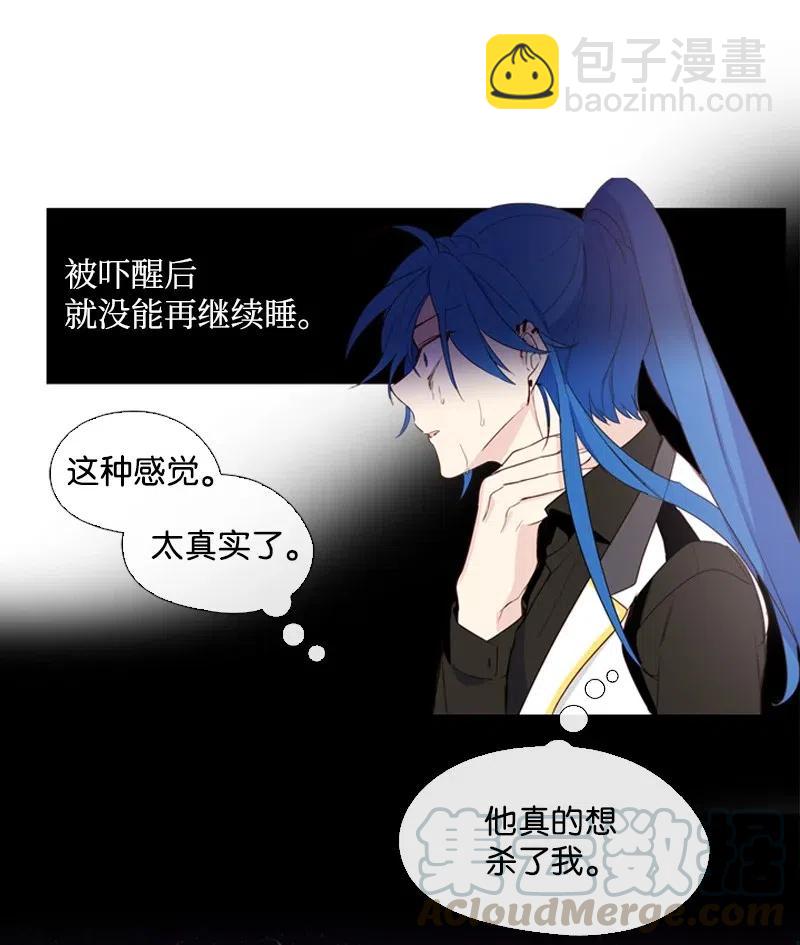 10 再打我一下-第11话