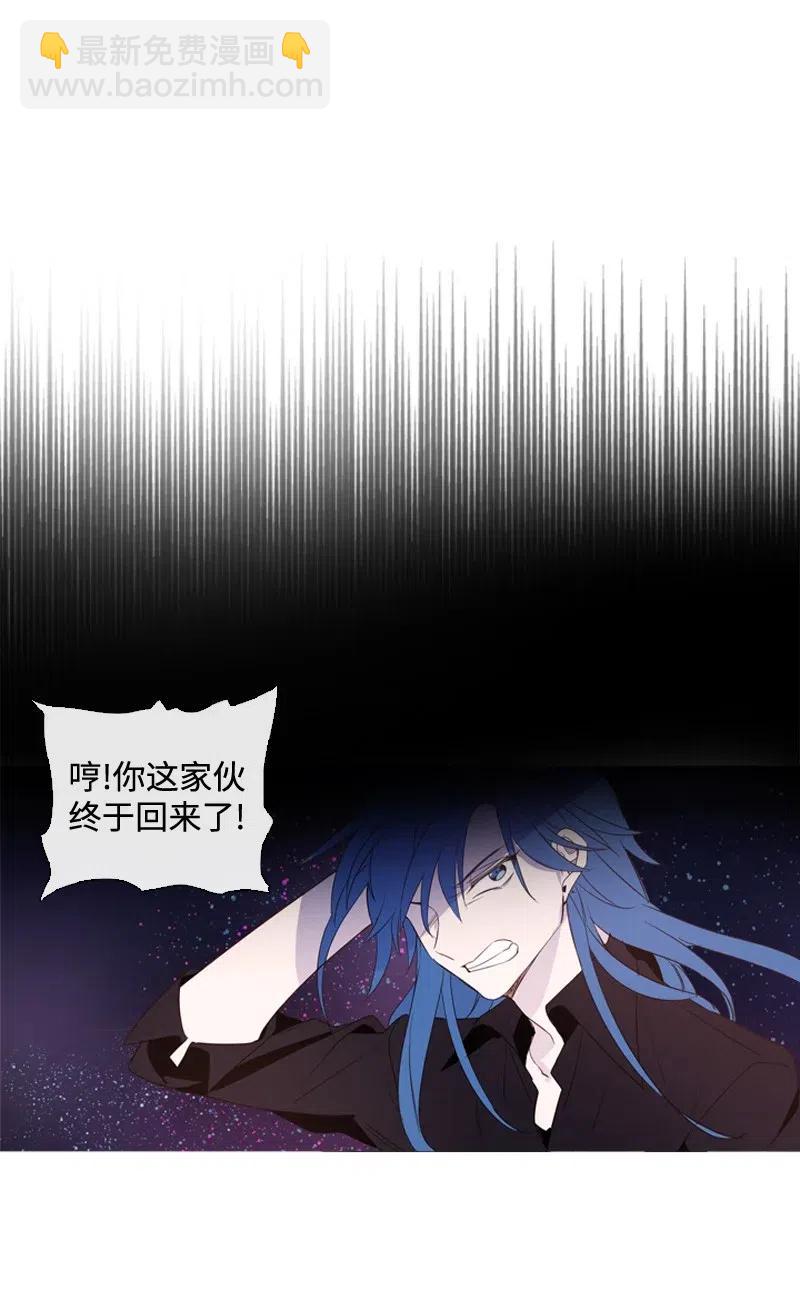 10 再打我一下-第11话