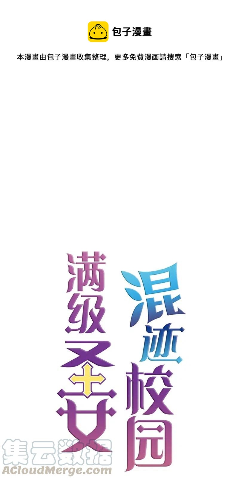 13 先发制人-第13话