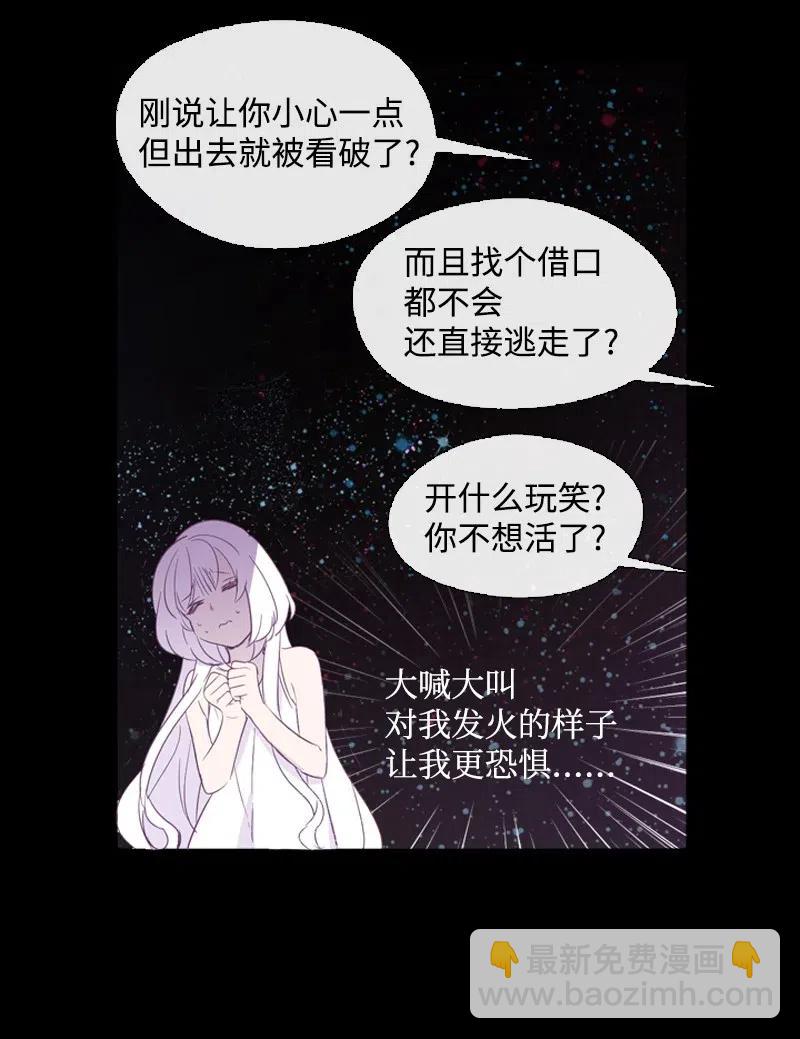 13 先发制人-第13话