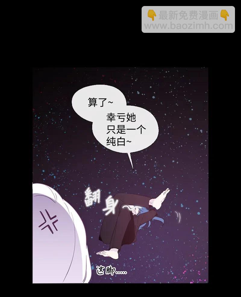 13 先发制人-第13话