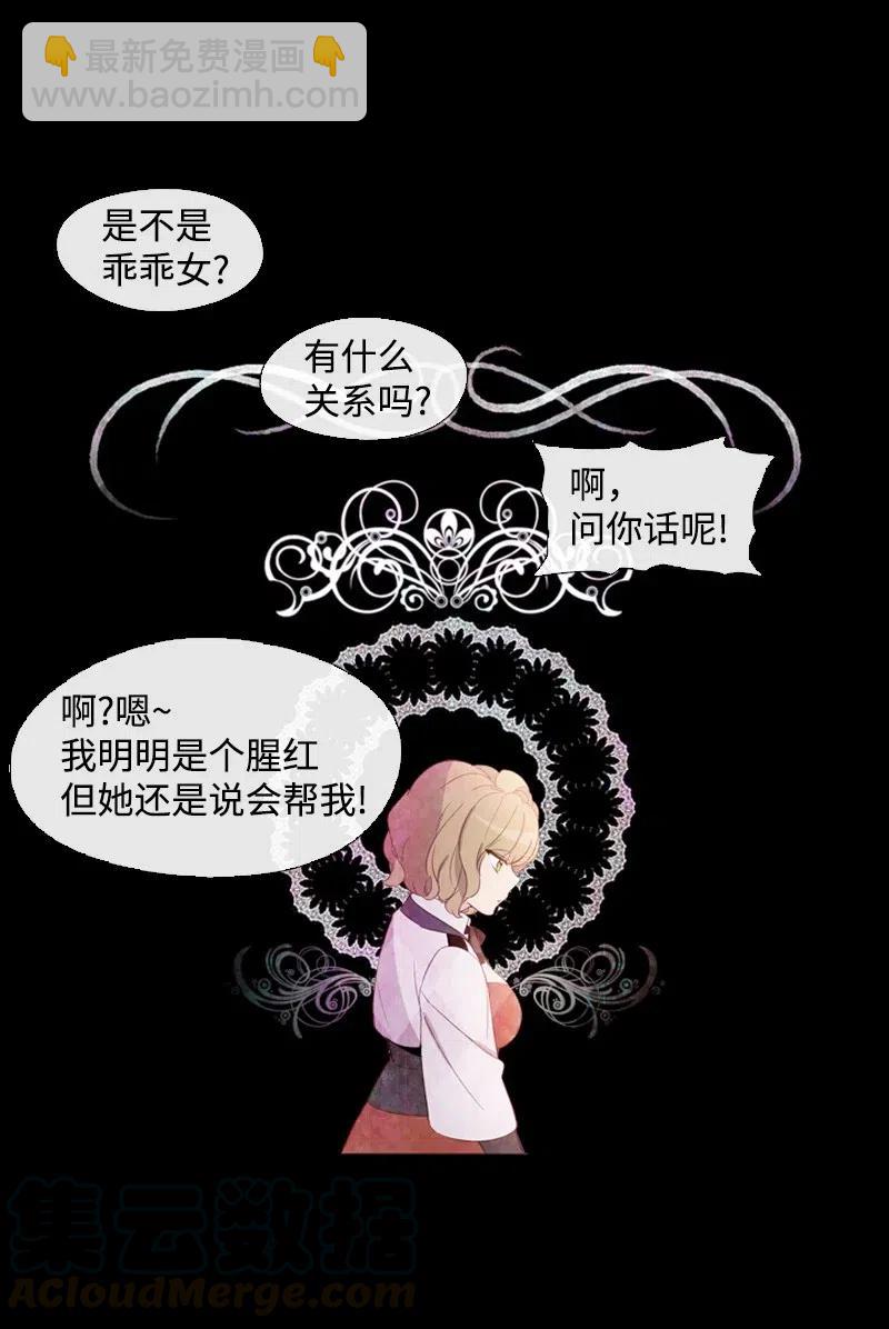 13 先发制人-第13话