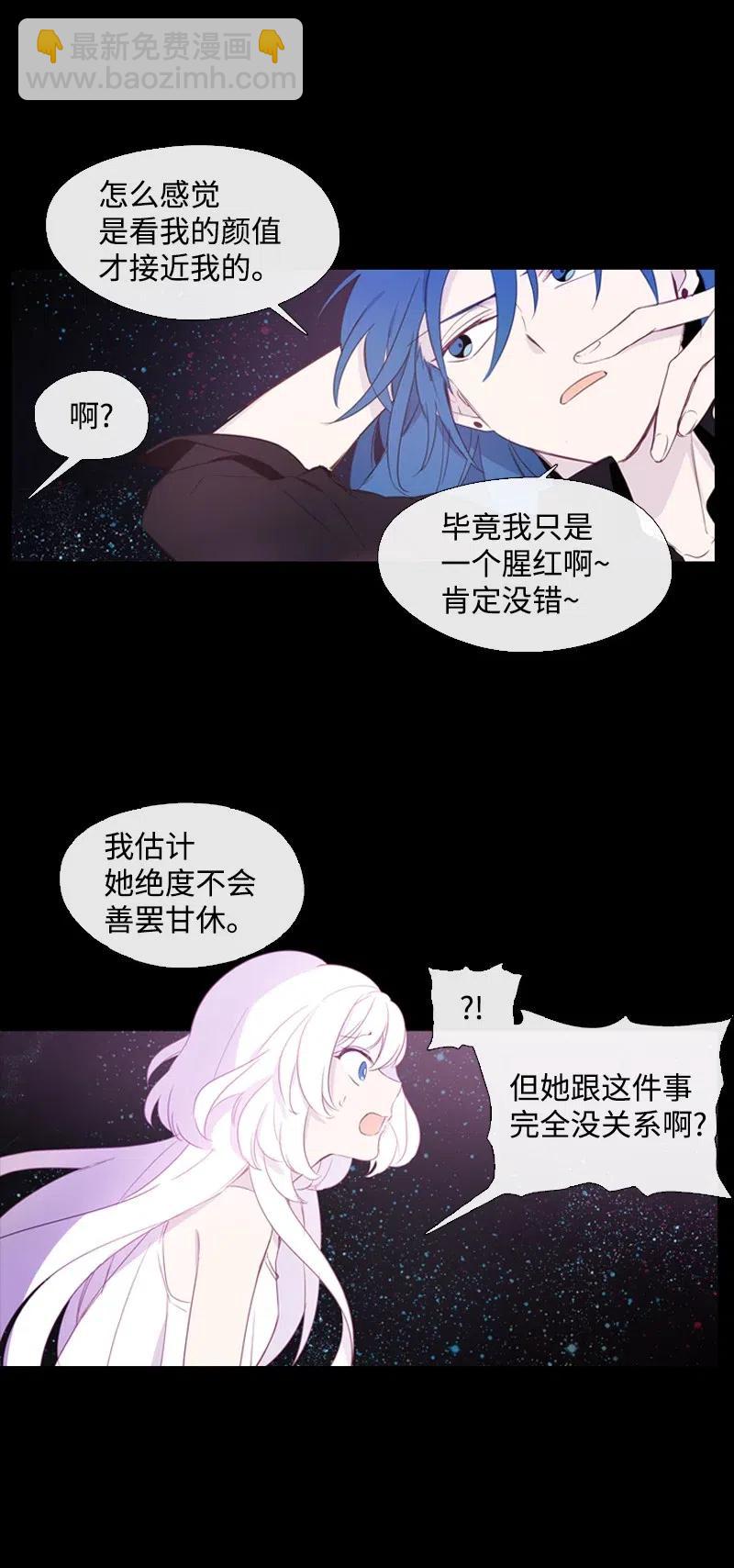 13 先发制人-第13话