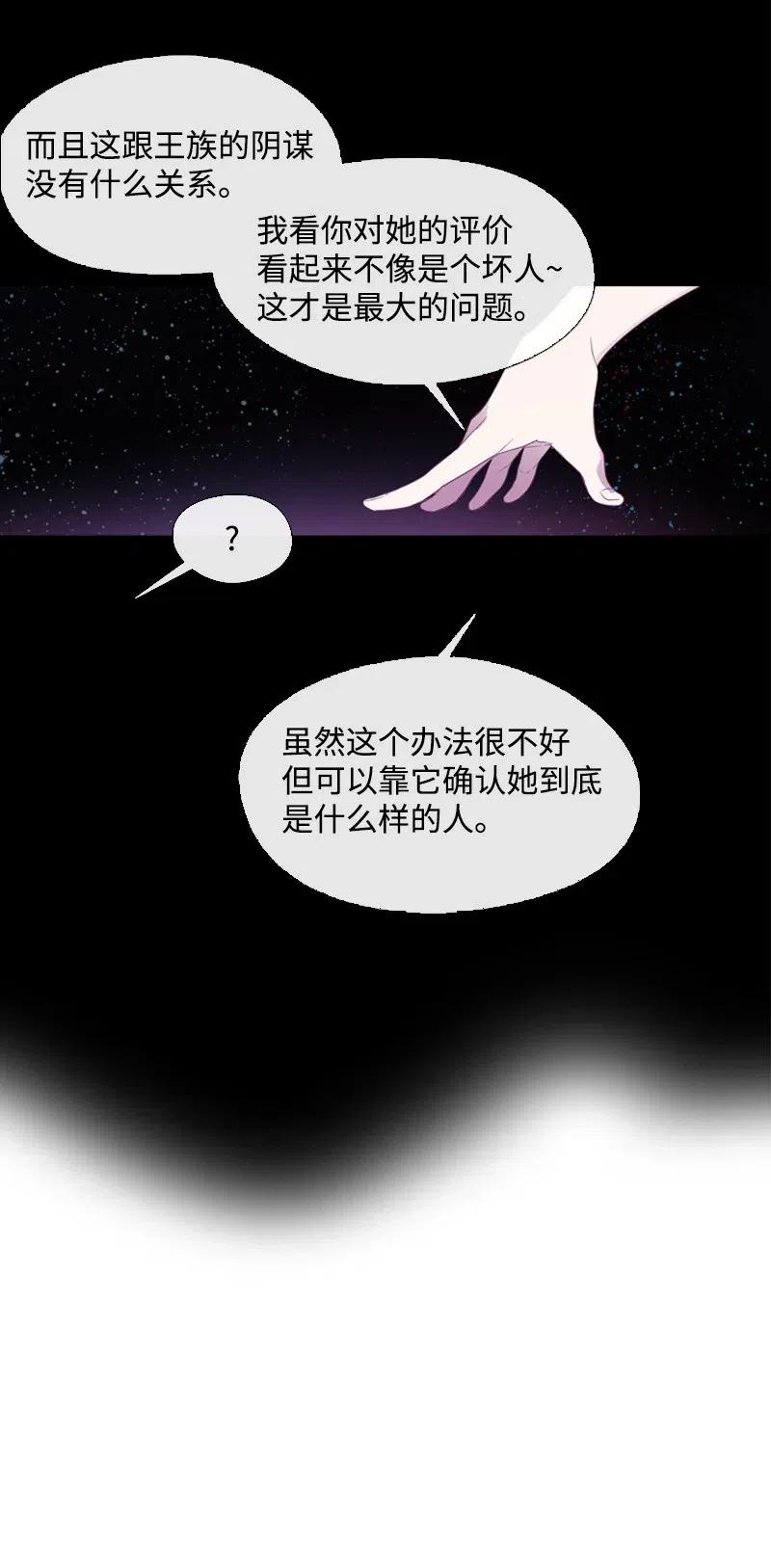 13 先发制人-第13话