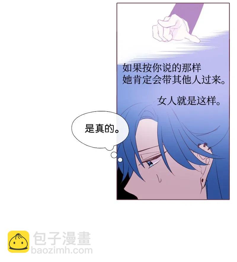 13 先发制人-第13话