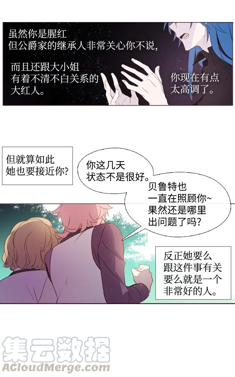 13 先发制人-第13话