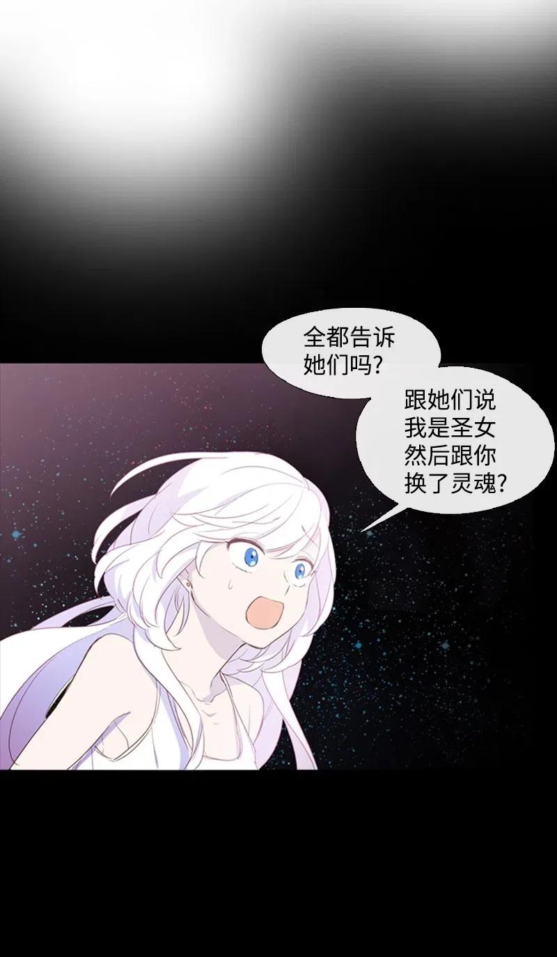 13 先发制人-第13话