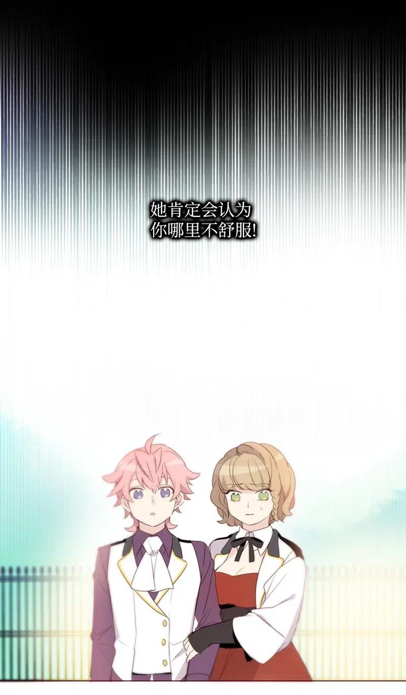 13 先发制人-第13话